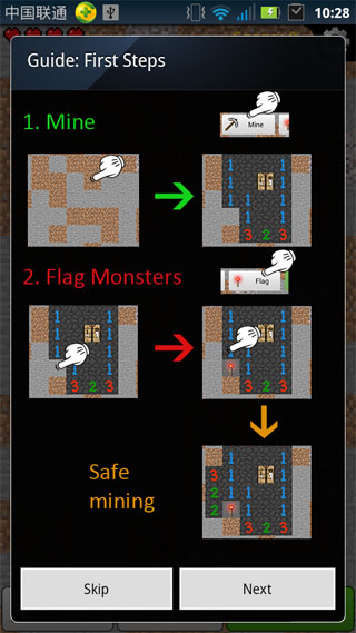 我的世界扫雷(MineCraft Sweeper) 我的世界扫雷(MineCraft Sweeper)
