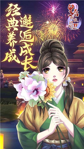 皇后成长计划1.9 皇后成长计划1.9