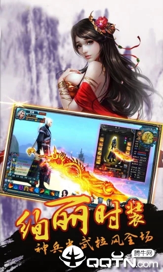 剑缘迷踪