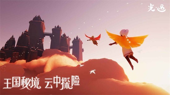 光遇空巢版全物品