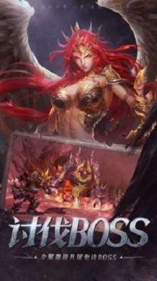 暗黑破坏神2:重制版迅雷下载资源官网版