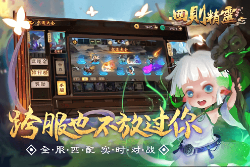 刀塔全明星