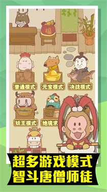 小妖躺平 小妖躺平