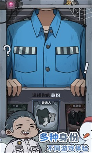 抽卡监狱 抽卡监狱