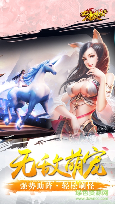大唐焚仙纪