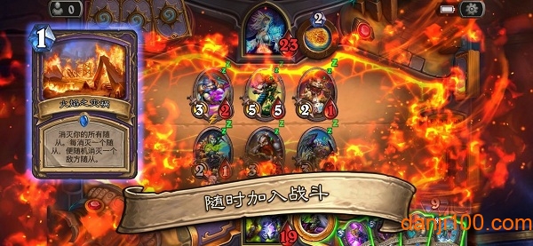 炉石传说测试版 炉石传说测试版