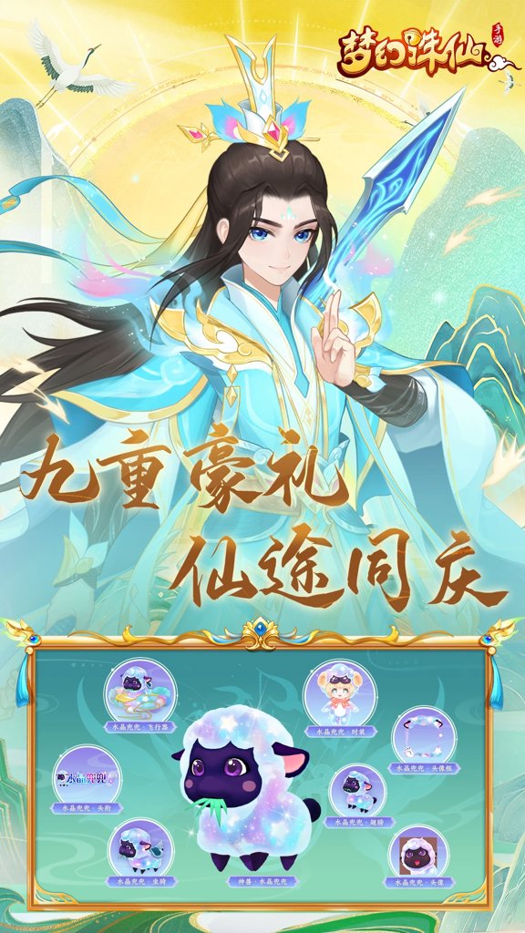梦幻诛仙心法
