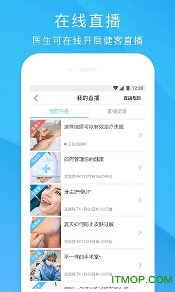 健客医院