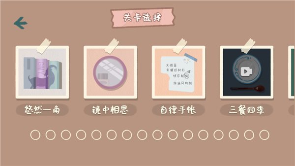 小小收纳整理大师