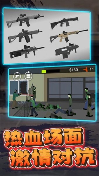 像素危险射击 像素危险射击