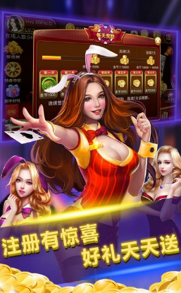 炸金花2025版下载