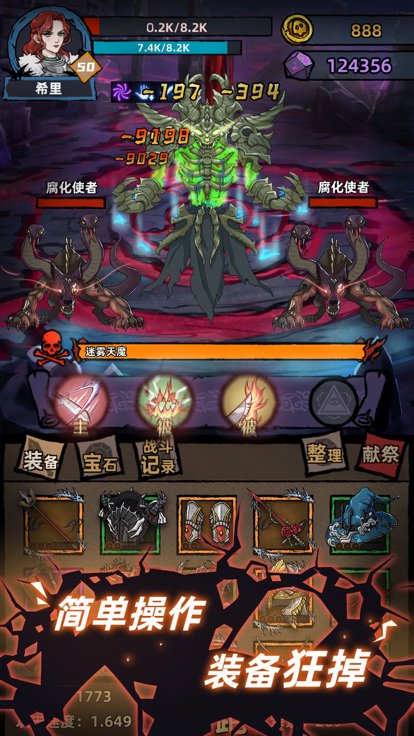 不一样的修仙宗门2魔改版