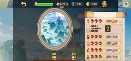 乱斗部落 乱斗部落