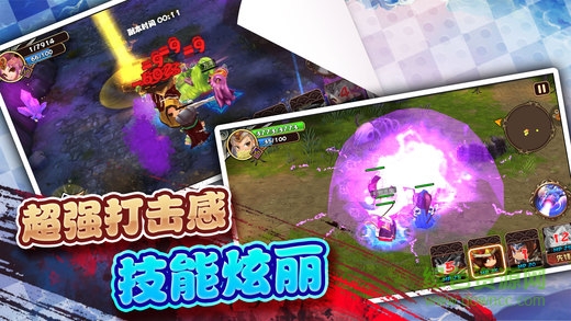 漫斗三国 漫斗三国