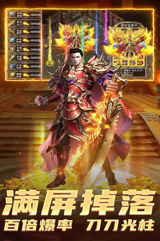 边境传说