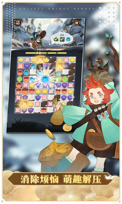 afk arena最强骑士团