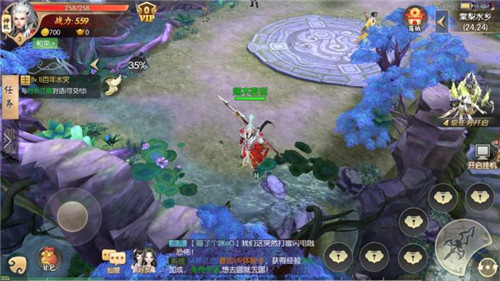 逍遥修真