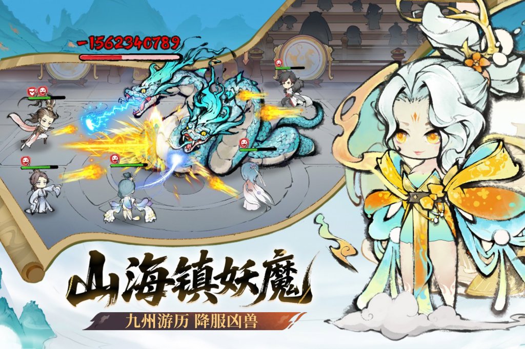 最强祖师