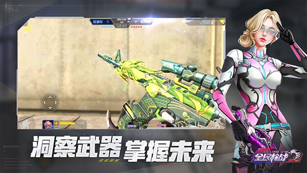 全民枪战2ios版
