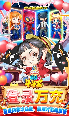 277游戏