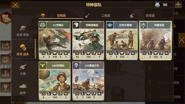 将军的荣耀3官方正版