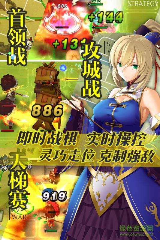 三国罗曼史