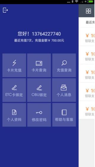 云通宝