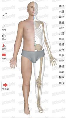 知之得芝
