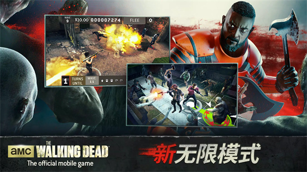 Walking Dead安装器