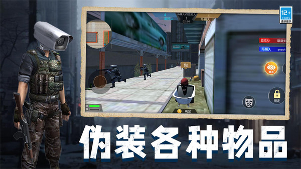 马桶人 马桶人