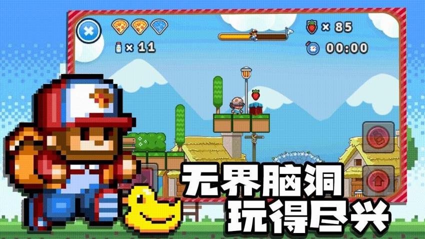 皮皮小镇的派对生活 皮皮小镇的派对生活