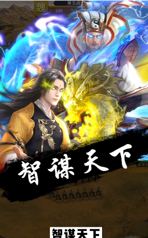 三国大陆 三国大陆