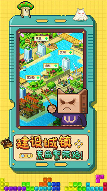开拓神秘岛官方安装入口app