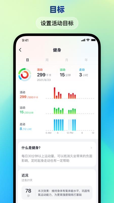 华硕悦心运动