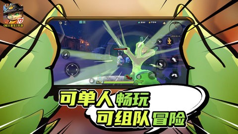 枪火重生 枪火重生