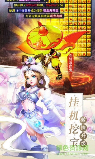 梦幻战歌OL 梦幻战歌OL