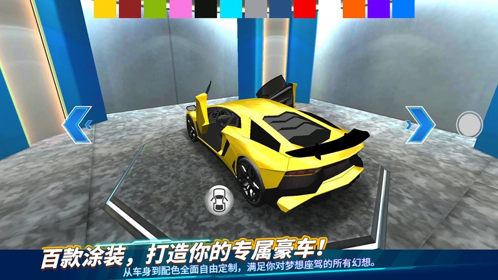 驾考模拟器