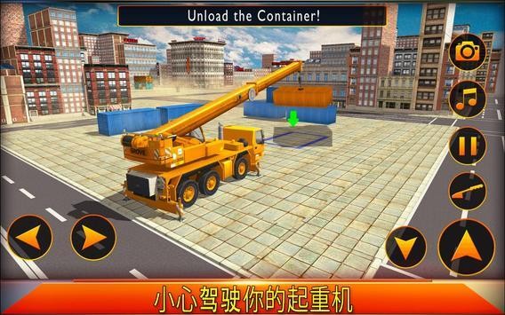 重型卡车起重机模拟器 重型卡车起重机模拟器