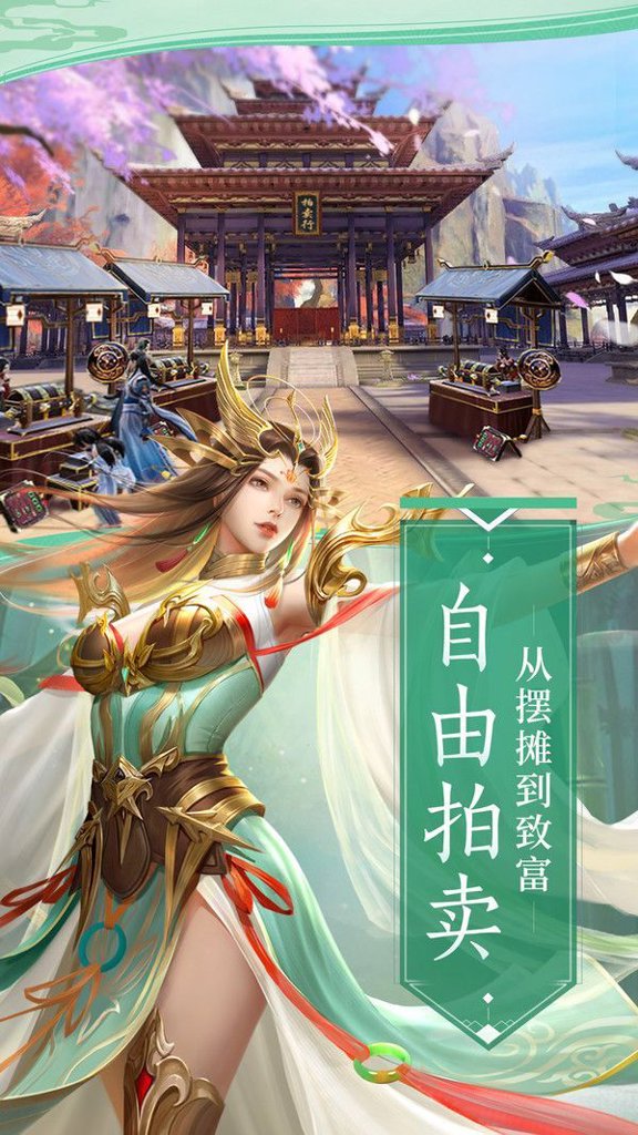 蜉蝣最新安卓版
