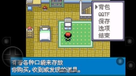 口袋妖怪圣灰官方版2026最新版