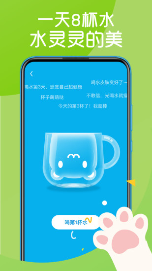 嗨瘦