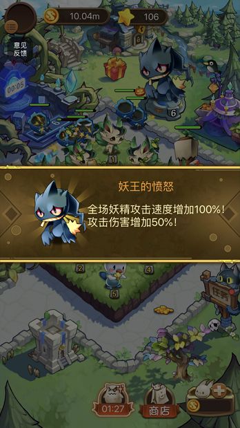 合成精灵之魔法庄园