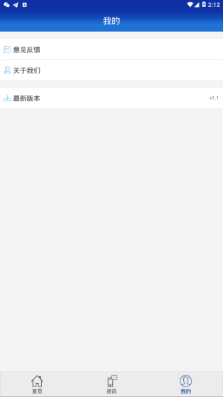 进博会交通