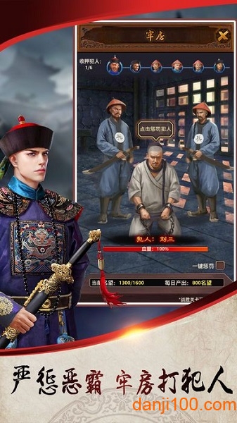 十品芝麻官