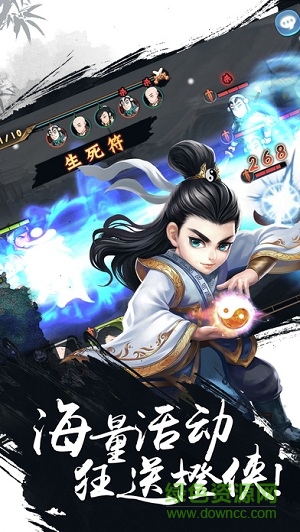 少年群侠传 少年群侠传