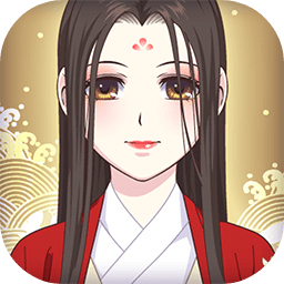 皇后成长计划1.9