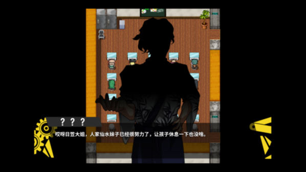 弹丸论破2手游手机版最新