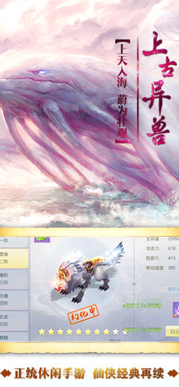 绝 世 天 尊 红 包 版