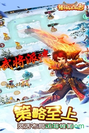 街机三国志草雉剑版本