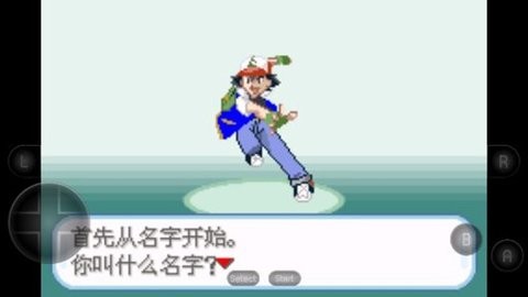 口袋妖怪圣灰官方版2026最新版